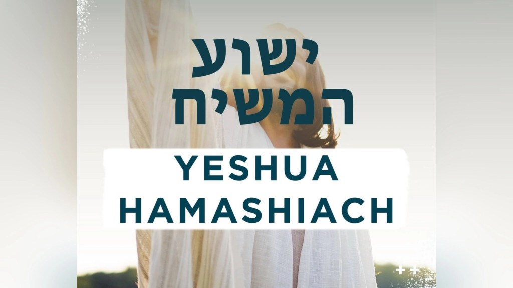 Jezus is dé Messias